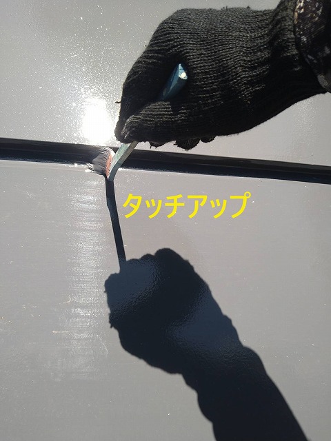 北杜市　屋根塗装　ガルバリウム鋼板　遮熱塗料　サーモアイ